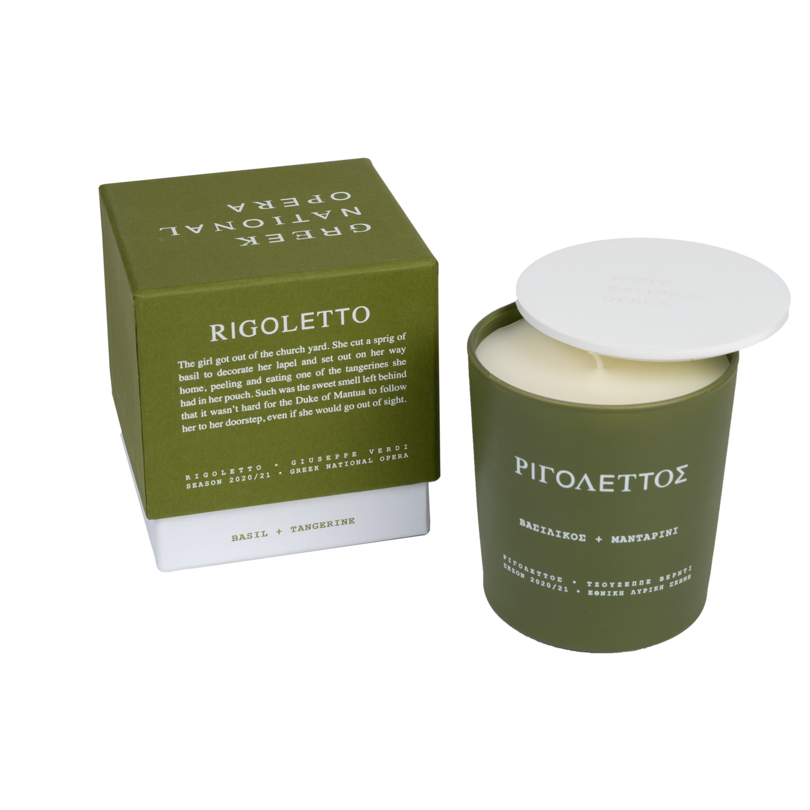 Λ000075 Κερί ΡΙΓΟΛΕΤΤΟΣ 270g green_1