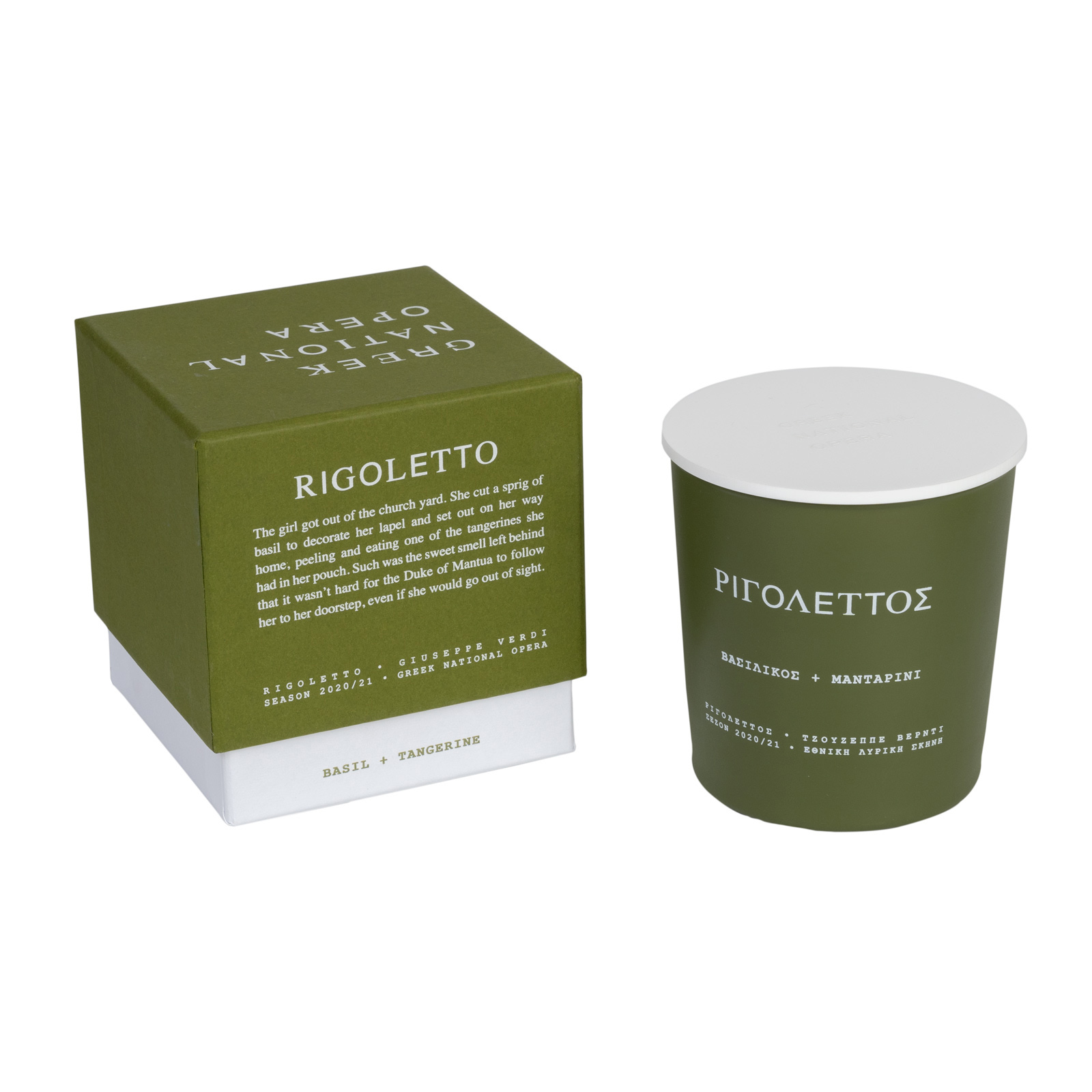 Λ000075 Κερί ΡΙΓΟΛΕΤΤΟΣ 270g green_2