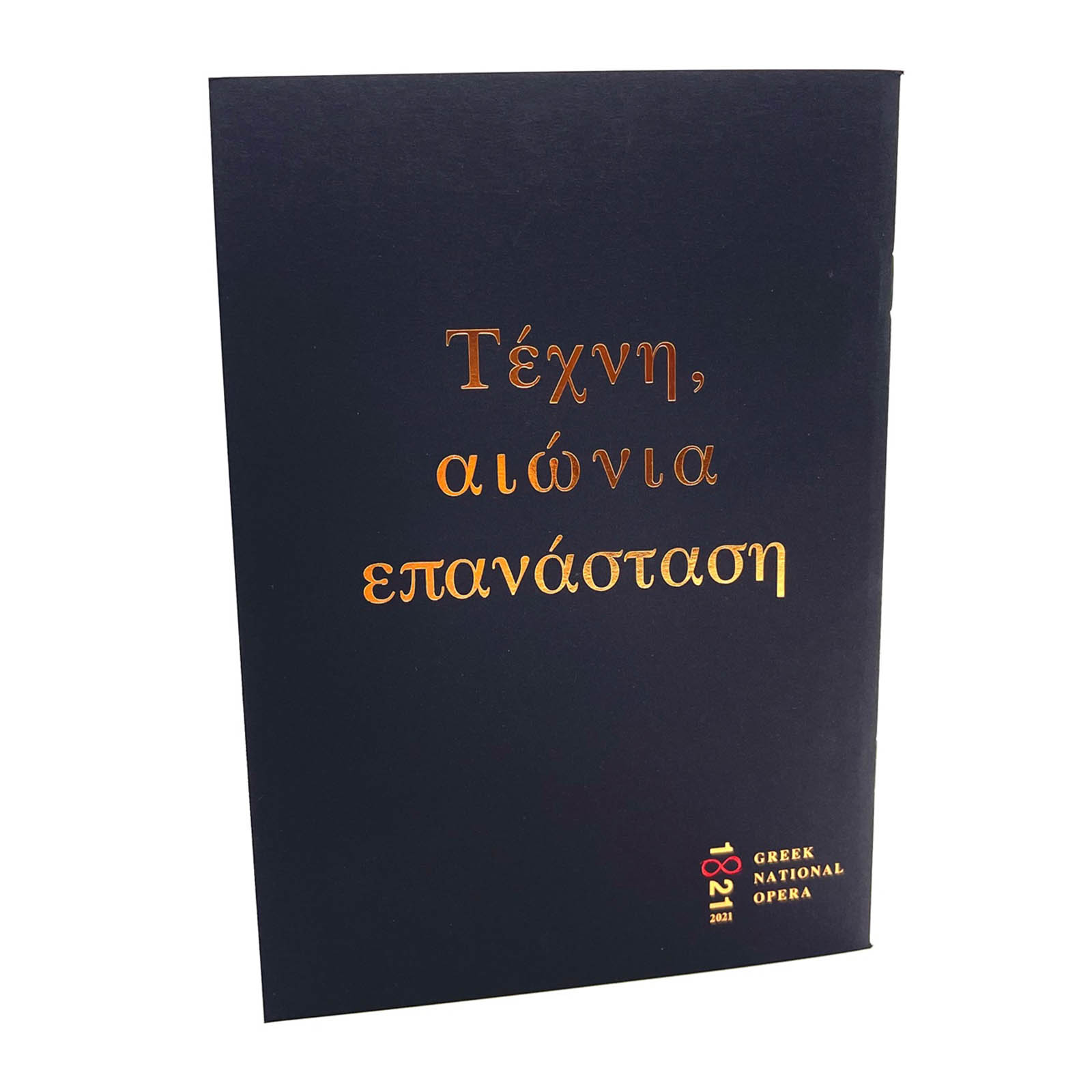 Ruled Anniversary Notebook 2