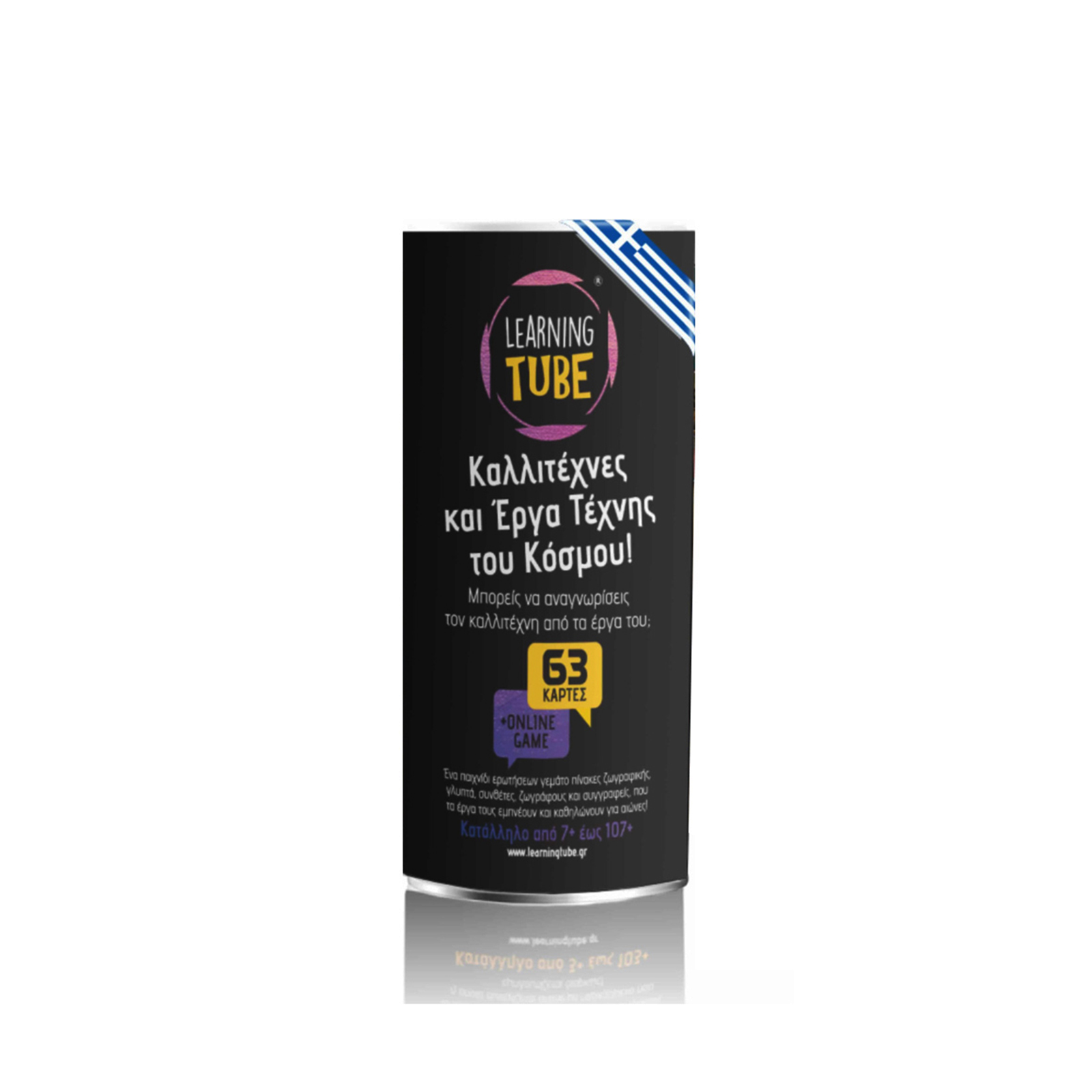 ΚΑΛΛΙΤΕΧΝΕΣ