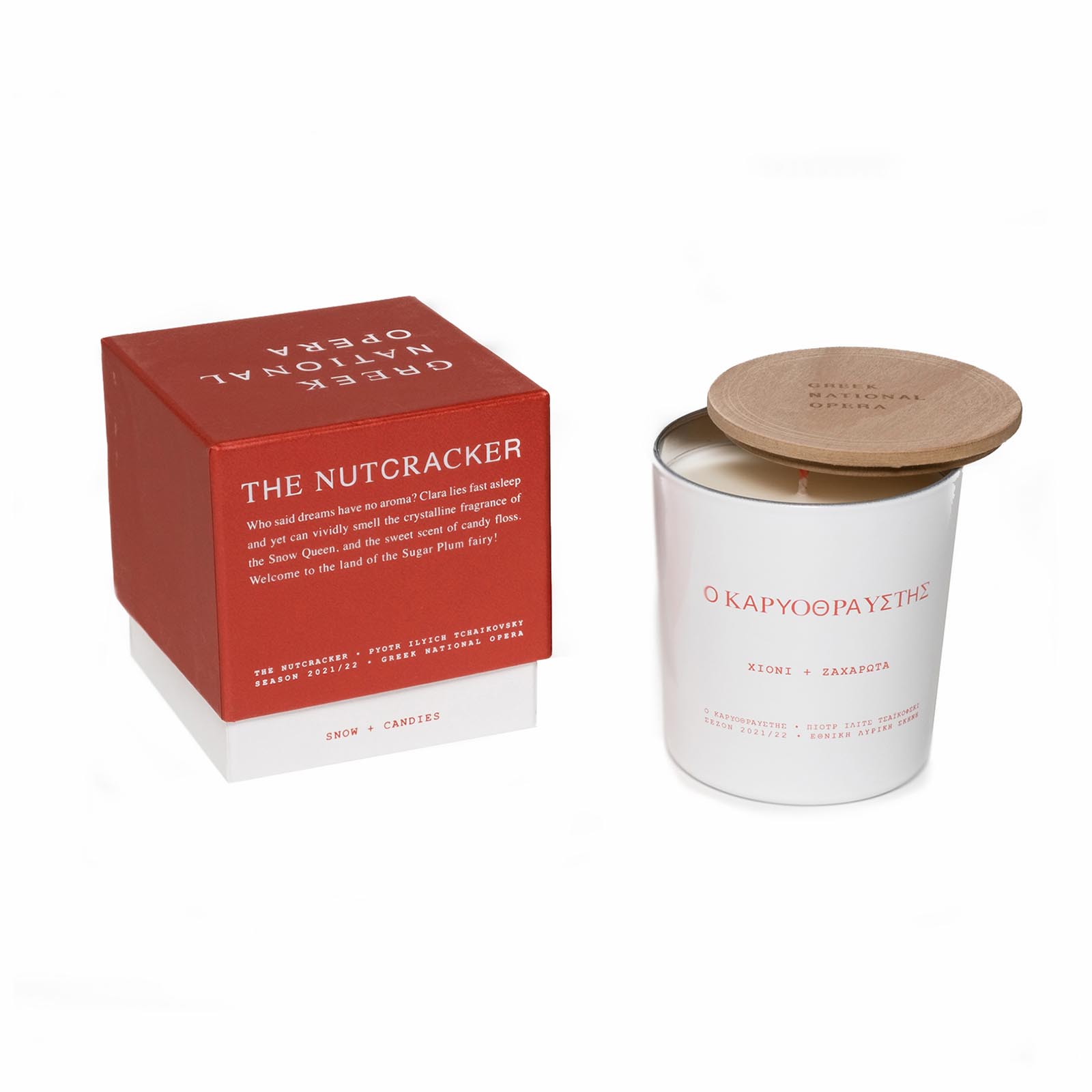 Λ000093 – ΚΕΡΙ (Ο ΚΑΡΥΟΘΡΑΥΣΤΗΣ) 3