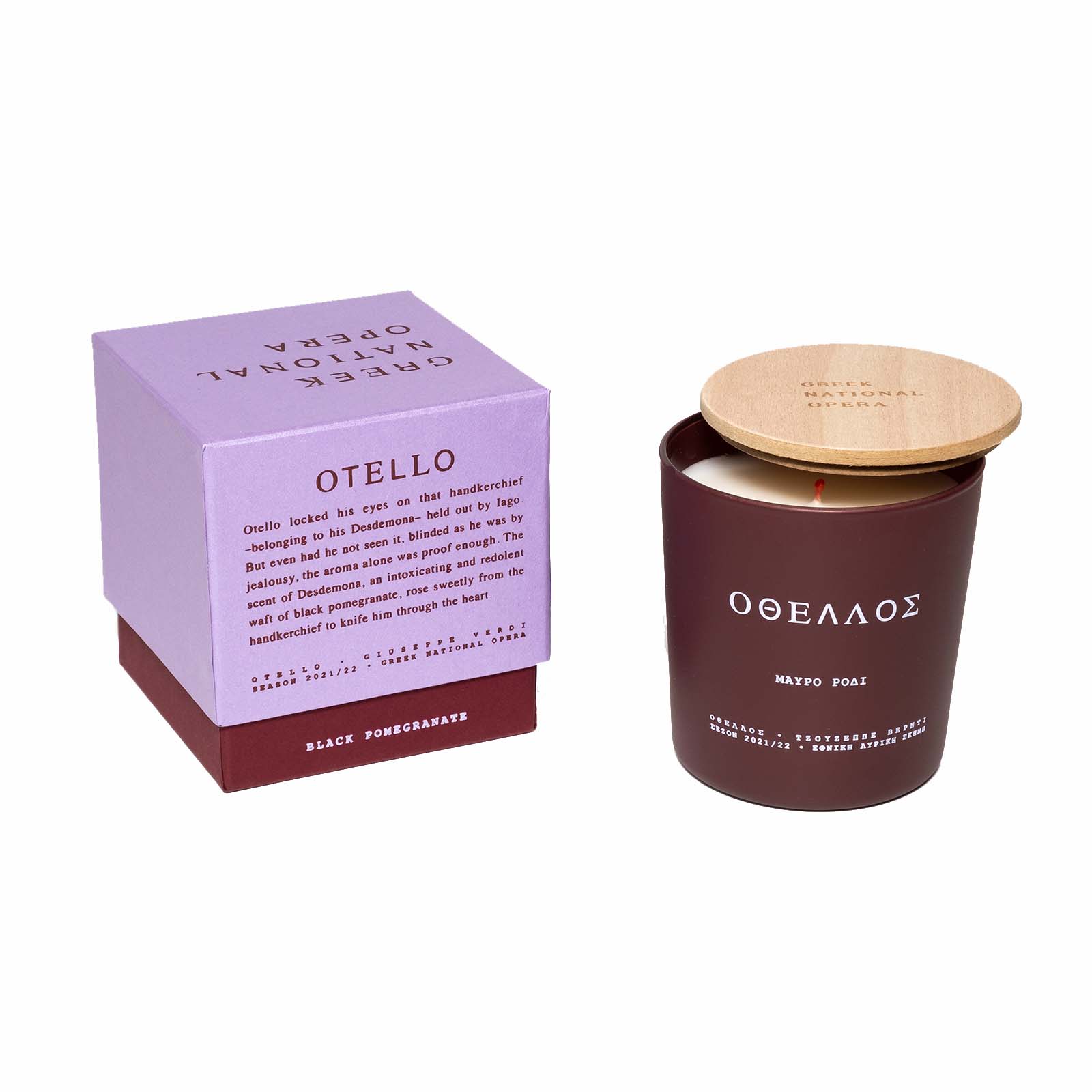 Λ000096 – ΚΕΡΙ (ΟΘΕΛΛΟΣ) 3