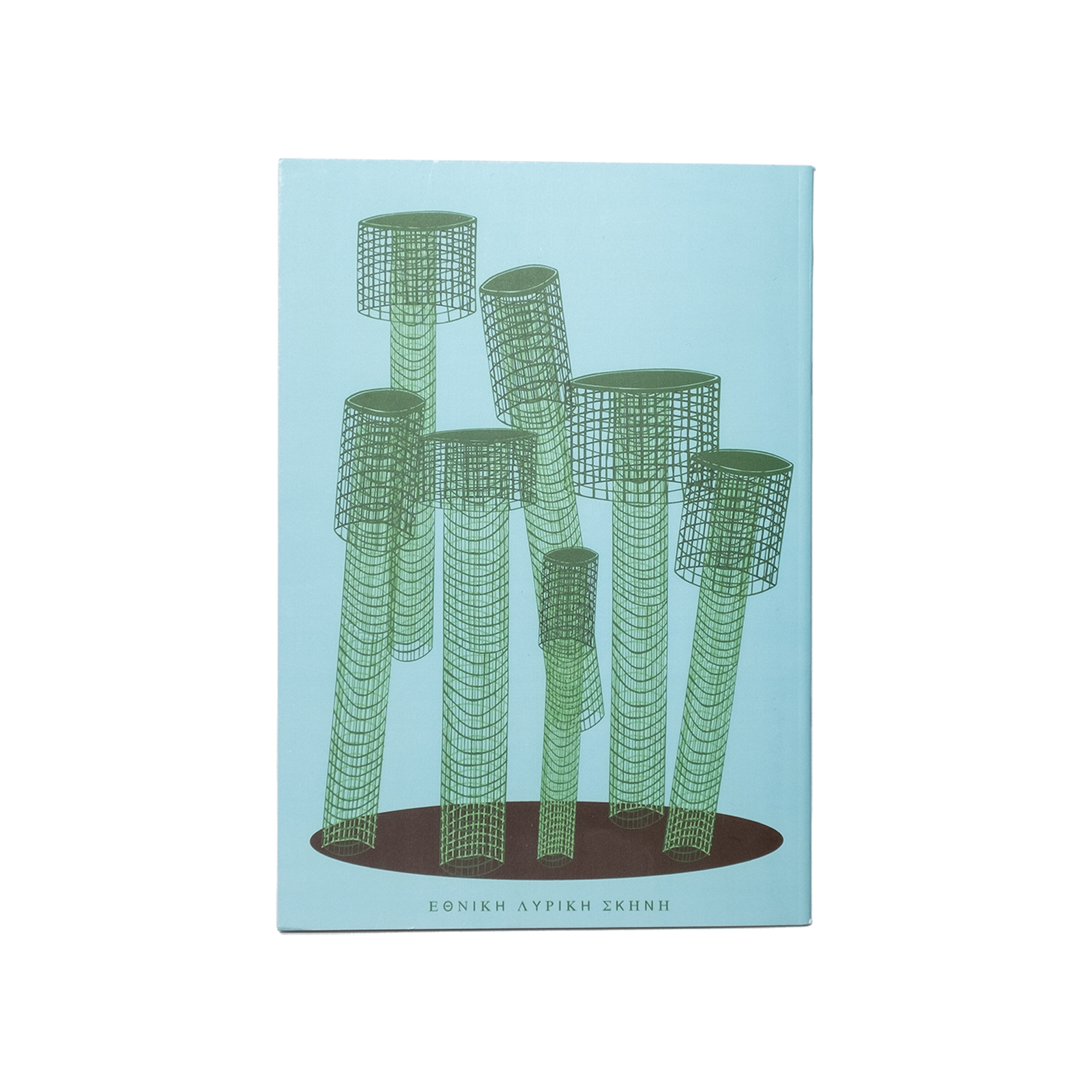 Λ000101 – Τετράδιο Σχολείου Τα Μαγικά Μαξιλάρια_ONE PATTERN COLOR Α_ΓΑΛΑΖΙΟ 1