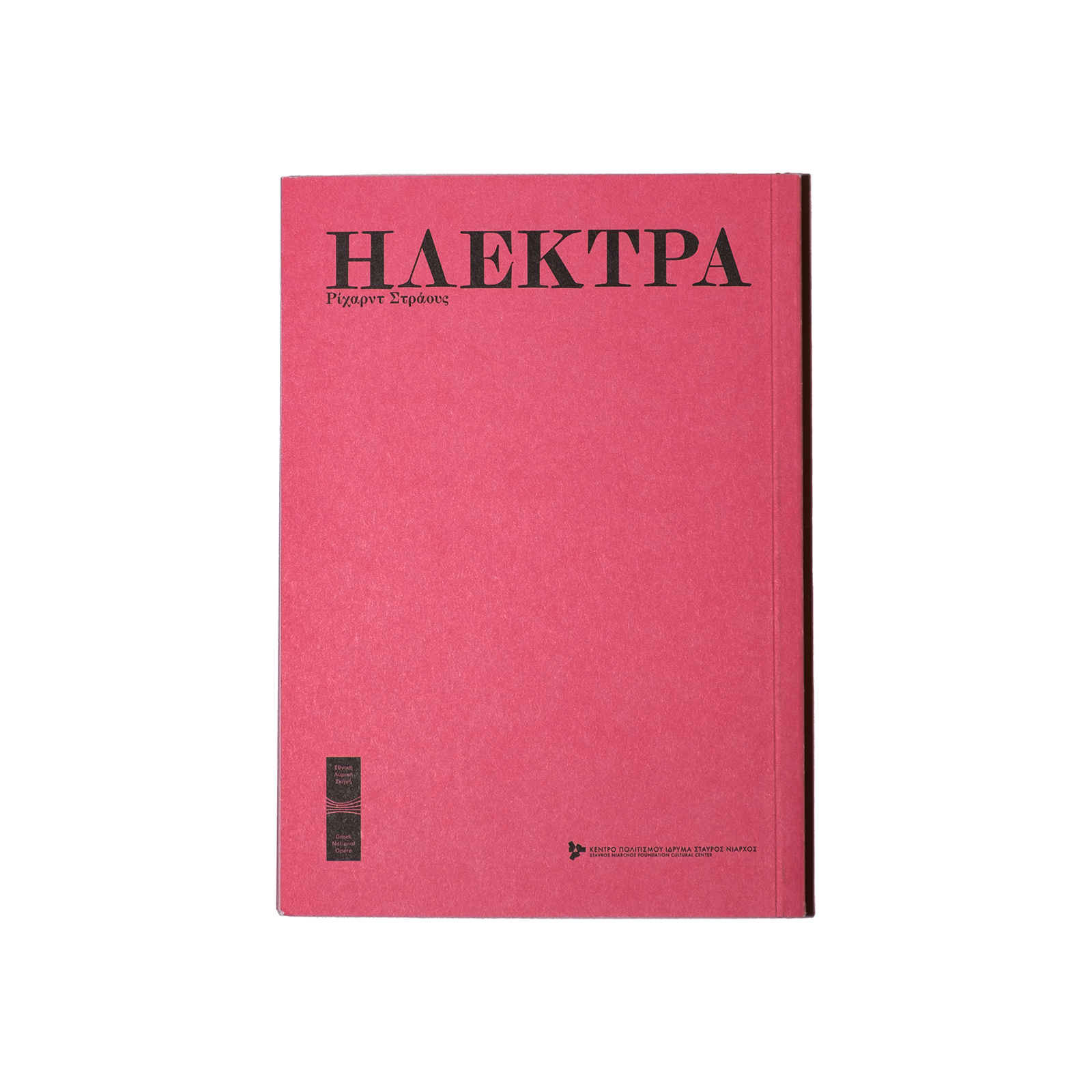 Λ000143 – ΗΛΕΚΤΡΑ